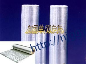 Fiberglass/S2 fiber Cloth